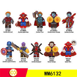 WM6132积木人仔丧尸版英雄系列外贸袋装儿童拼装玩具