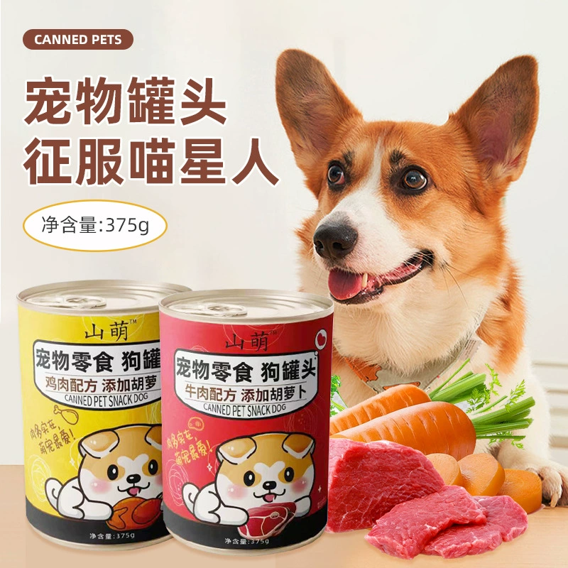 Консервы для собак закуски для домашних животных консервы говядина курица морковь консервы для собак влажные продукты питания основных пищевых банок 375 г