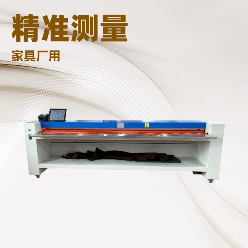推荐 3.2米量皮机｜立式电脑量革机｜过皮机｜测皮机｜打码机
