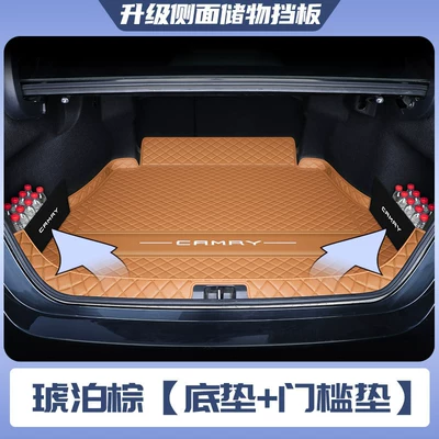 full-coverage trunk mat is also compatible with | Trunk Mat - amber-brown-floor-mat-doorstep-mat-upgrade-storage-partition-panels-specifically-for-the-8th-generation-toyota-camry