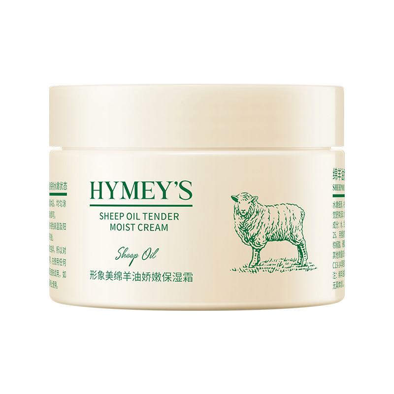 Imagen de belleza aceite de oveja delicada crema hidratante crema perezosa hidratante cuidado de la piel Anti-secado Crema Hidratante Facial al por mayor
