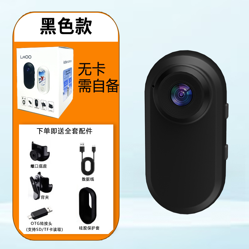 Gran por mayor cámara de pulgar de movimiento de grabación directa comercio exterior transfronterizo para cámara de movimiento colgante vlog