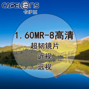 1.60MR-8���g��߅��ҕ�ϻ��o�����R�RƬ���{����׃ɫ�������֬