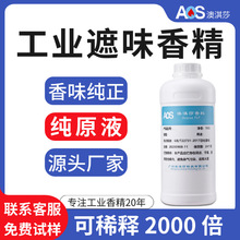 ���I���㾫ԭҺ�־�����ߝ�sˮ������ī�zˮ���ϻ�����ζ����Һ