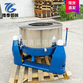 河源厂家主营工业脱水机 大型离心式梅菜干甩干机 蔬菜食品脱水机