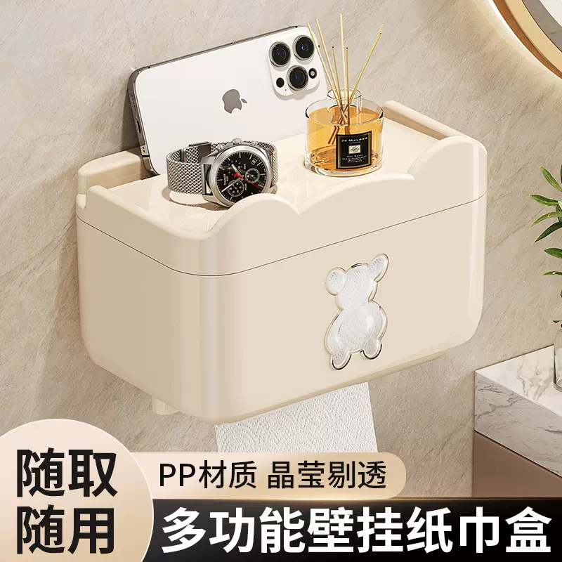小熊奶油风纸巾盒壁挂式手纸盒卫生间厕所抽纸盒卫生纸放置盒渔将