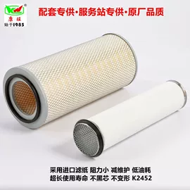 柴油滤清器;空气滤清器;机油滤清器
