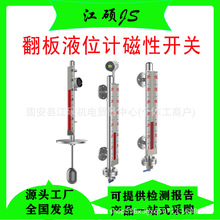 �ŷ���ҺλӋ4-20mA���h�����Ը����_�P���b��bˮλӋUQC/UHZ/PP