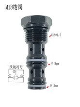 梭阀液压 QYLS08-30 方向阀SF-08 液压阀 双向液压马达液压制动器