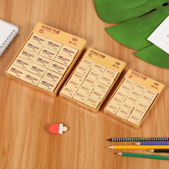 New 2B eraser beige eraser primary school student painting soft eraser rectangular pencil eraser children's eraser
