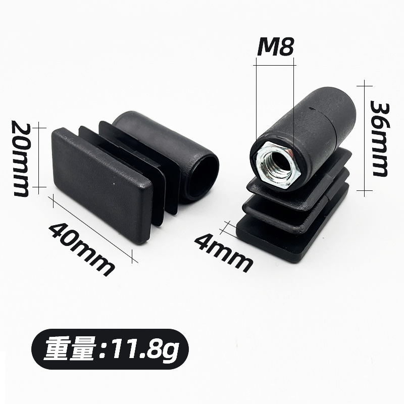 侧面内塞管塞螺母20x20/ 25x25/30x30/ 35x35/20x40/25x50 轮塞