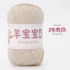 28 apricot white