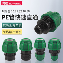 PE�ȏ�����۹ܿ����D���^����ֱ�ӹ����ԁ�ˮ�ܿ�ӓ����i��ֱͨ