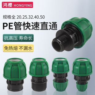 PE�ȏ�����۹ܿ����D���^����ֱ�ӹ����ԁ�ˮ�ܿ�ӓ����i��ֱͨ