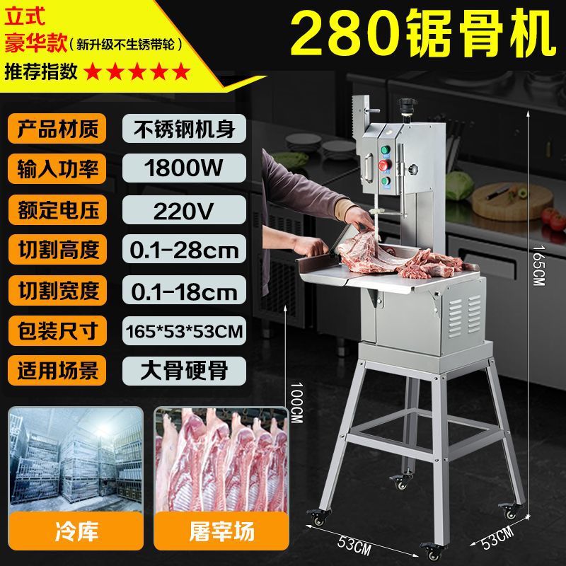 Sierra de huesos doméstica automática pequeña máquina de corte de huesos comerciales costillas de carne congelada pezuña de cerdo y carne de hueso de oveja image 45