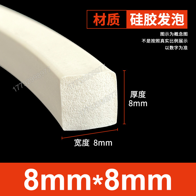 Tanque de espuma de silicona Tanque de esponja de goma de silicona suave resistente a altas temperaturas Horno mecánico Placa de espuma del horno Tanque cuadrado Tanque plano