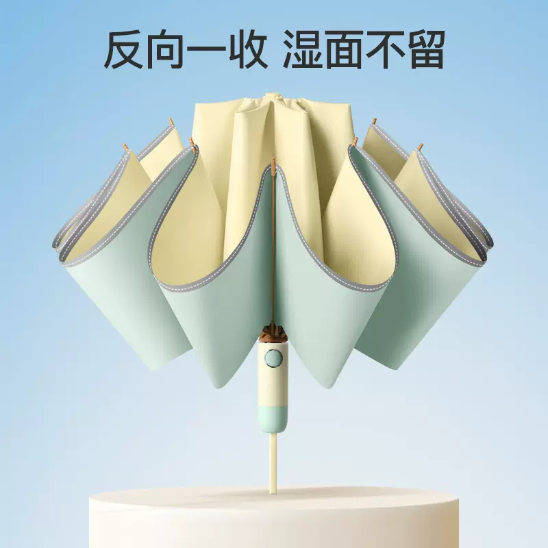 新款三折折叠彩胶女士防晒反向自动高级感晴雨两用雨伞定制广告