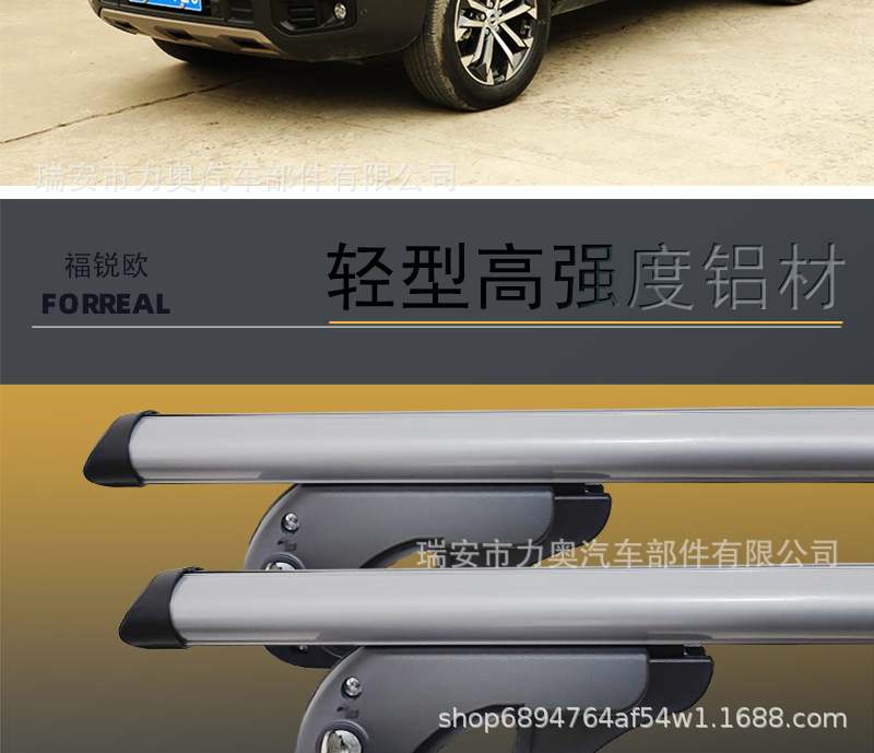 Shark Fin Luggage Rack Cross Bars Roof Rack Aluminum Alloy SUV