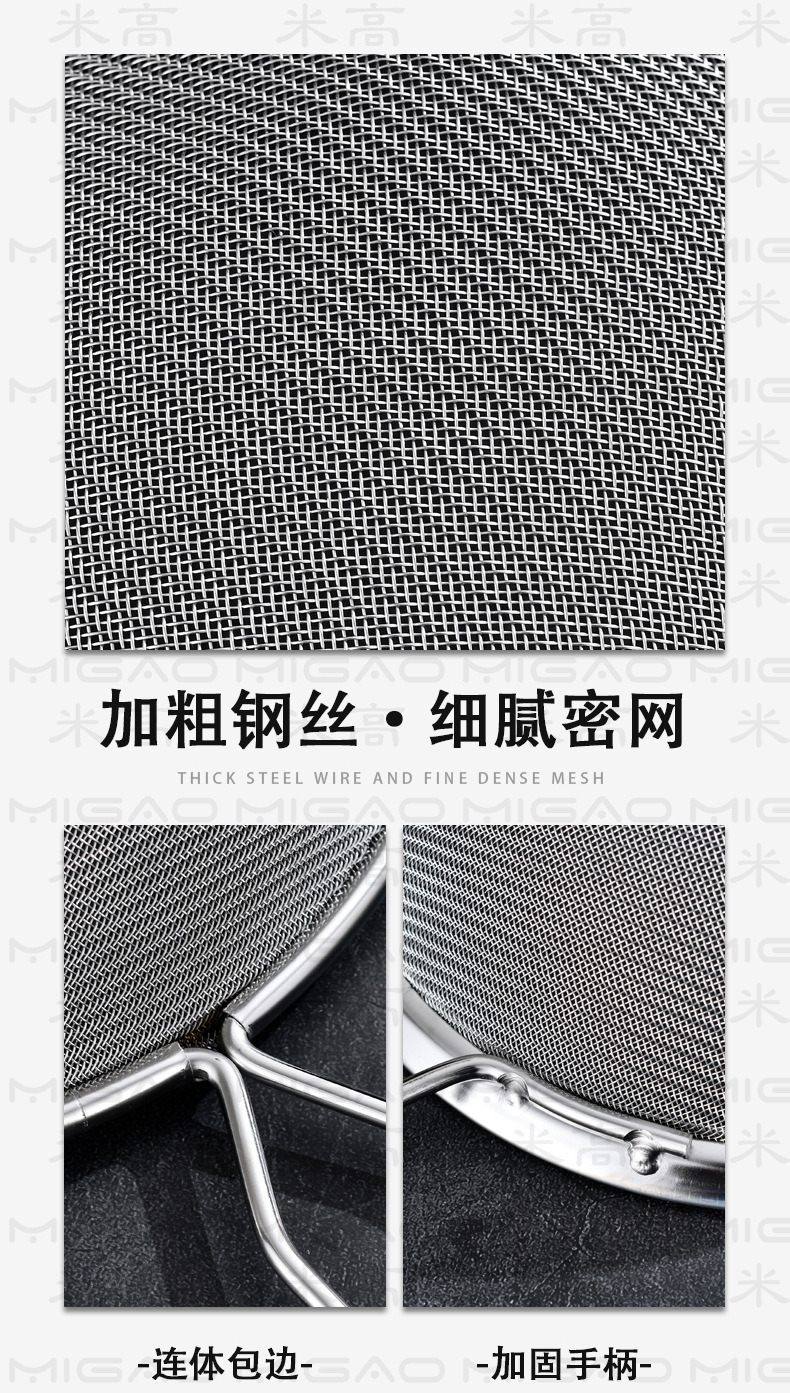 不锈钢密网油隔_14.jpg