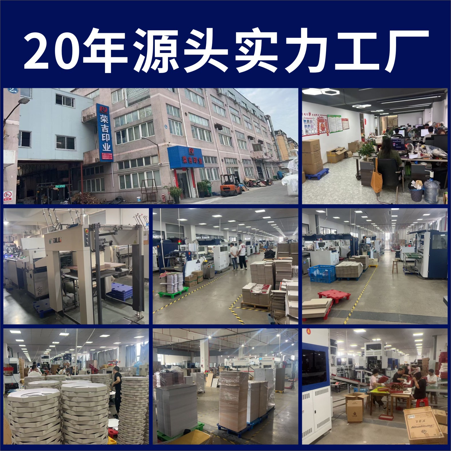 礼盒主图20250828A