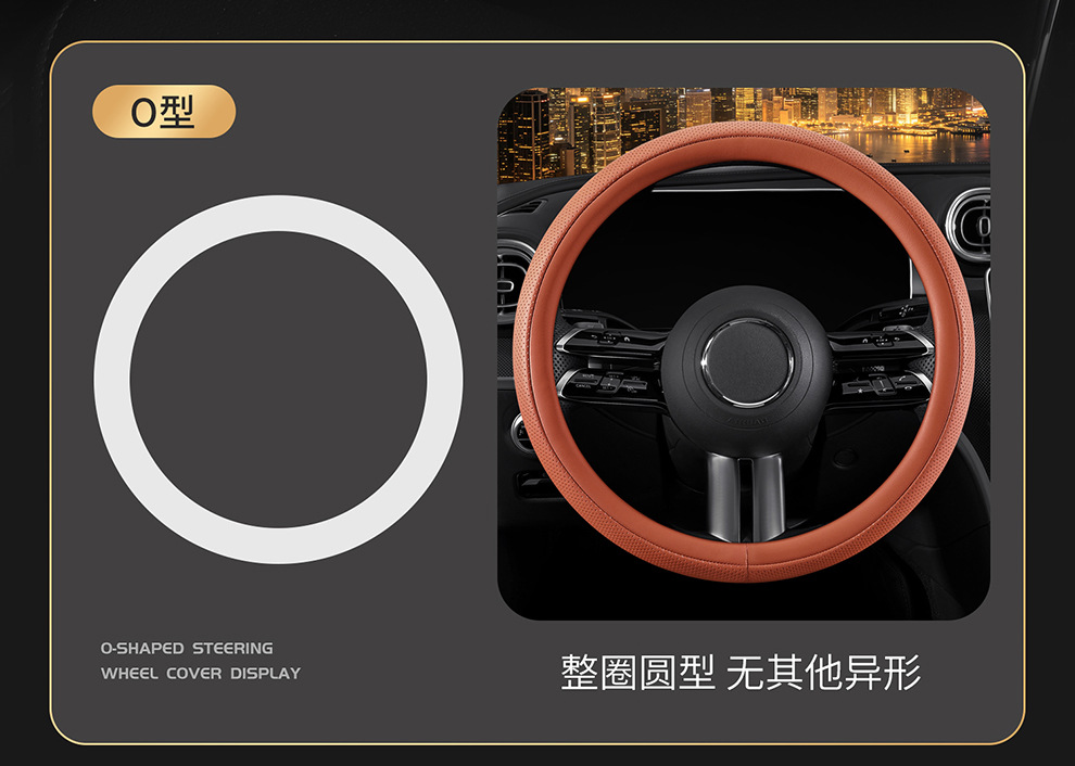 New car steering wheel cover for women, suitable for all seasons, made of leather, cute, non-slip, sweat-absorbent, breathable, cross-border wholesale