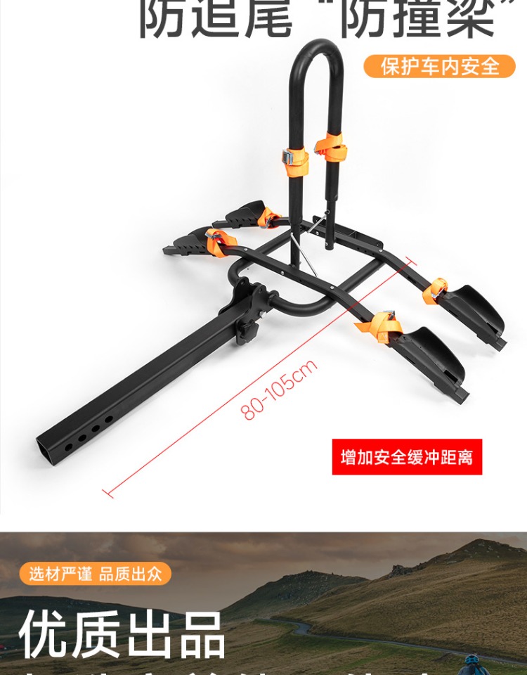 Suitable for Buick Gl8 Lu Zun New Model Gl8652T Modified Square-Mouth Car-Mounted Bicycle Rack Folding Suspension Bicycle