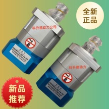 DS150L2-50-35-114.3  台湾PHT行星减速机 品宏减速器 减速箱