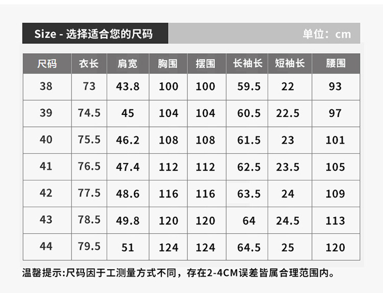 印花男士长袖衬衫正装商务休闲竹纤维百搭高档中青年男衬衫可代发详情19