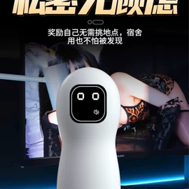 飞机杯;名器倒模;实体娃娃