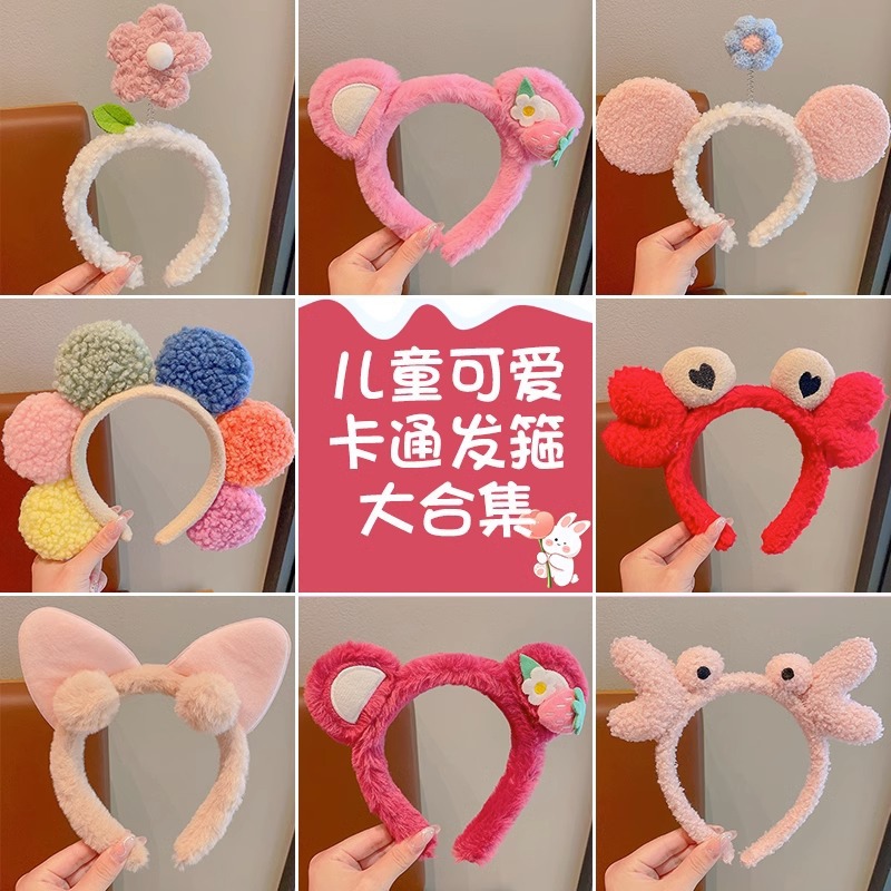 Children's cartoon headband