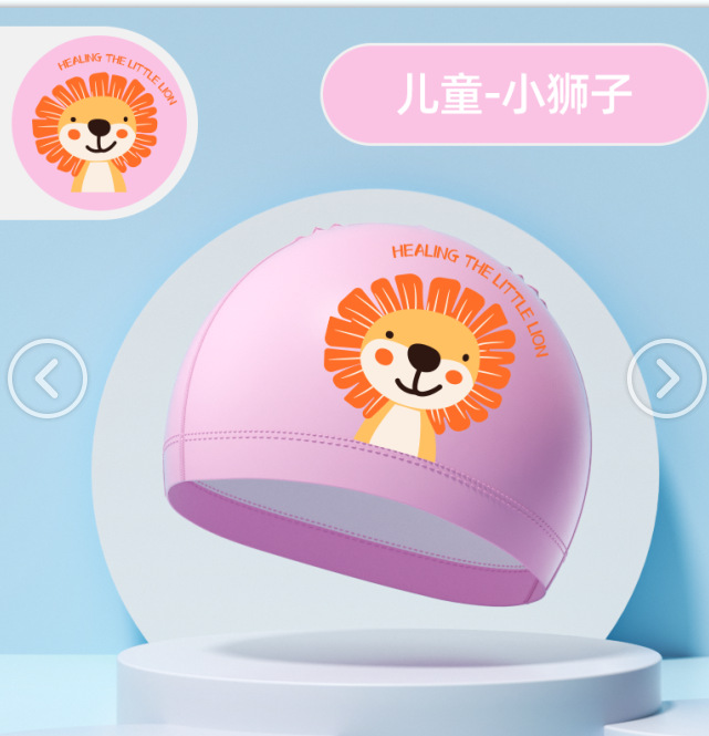 Jiehu pu lion children's swimming cap-pink