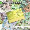 Kasuga Letter Sticker Book【1 Book】