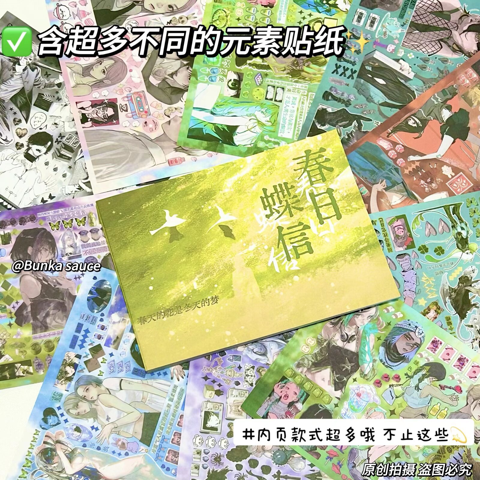 Paquete de pegatinas estilo emoji japonés antiguo, autocentradas, para decoración de diarios, álbumes de recortes, colección de pegatinas, venta directa, en stock