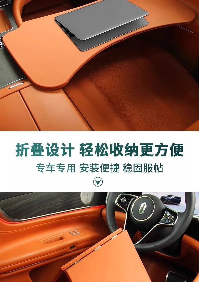 Car Table Board Suitable for Aito M9 Models, Foldable Computer Table for Driver and Passenger, Floating Table Board