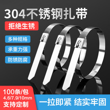 ��304���i���P�����4.6/7.9/10mm���ٴ��Ø�����������z�վo��