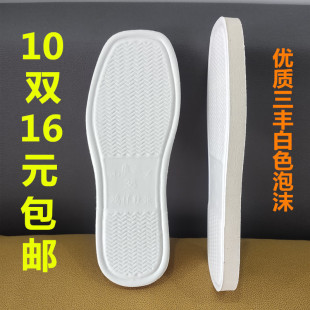 Non-Slip Sole Design, Fabric Sole, Handmade Slippers for Indoor Home Use, Wool Shoes with Foam Thickening for Spring