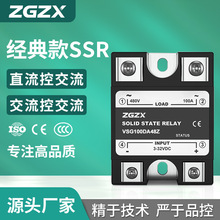 ������̬�̵���VSGϵ�У�10A-120A�� 3-32V ����480V