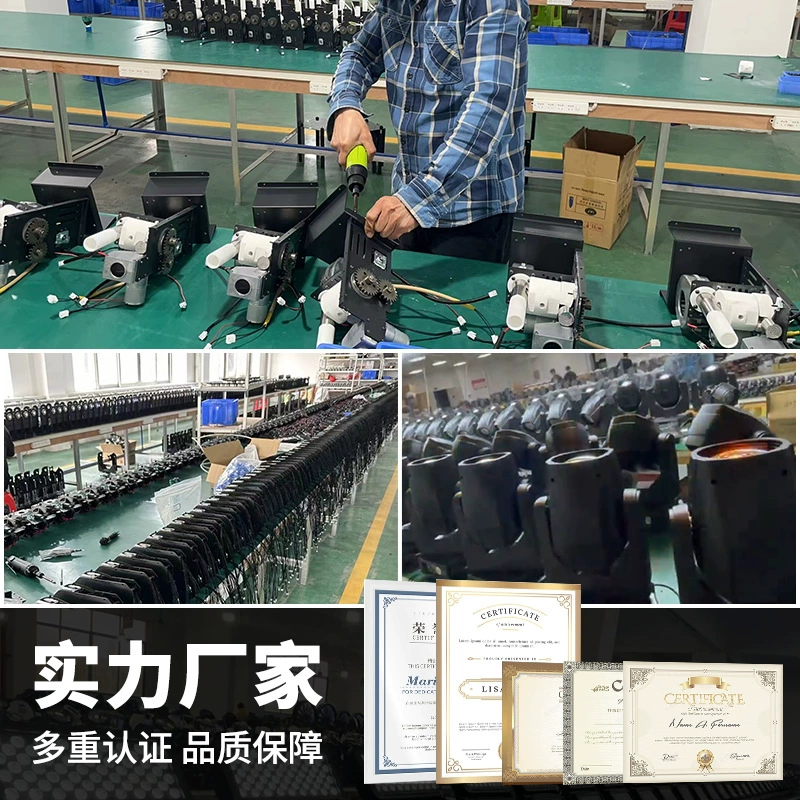 Handheld equipment for dance show, 1500W