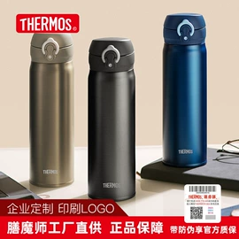 保温杯;保温壶/瓶;玻璃杯