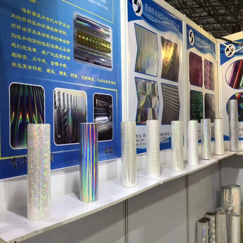 厂家直销定制复合透明镭射膜盖光印花透明预涂膜热裱膜上光膜