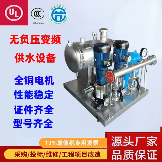 WWG高区无负压恒压变频供水设备二次加压给水设备生活用 供水设备
