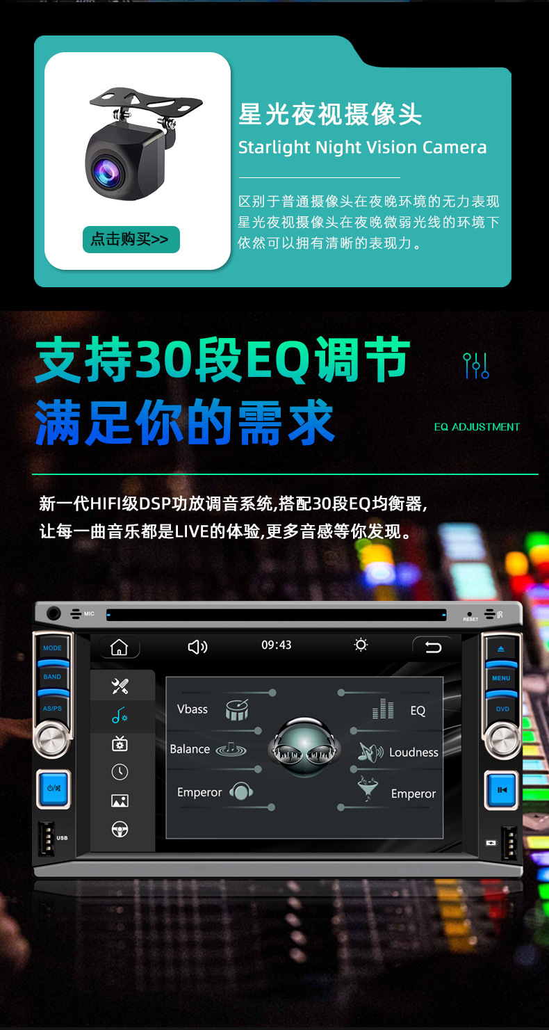 Cross-border 6.2-inch Universal central control screen reversing Image Wireless carplay car navigation car DVD player