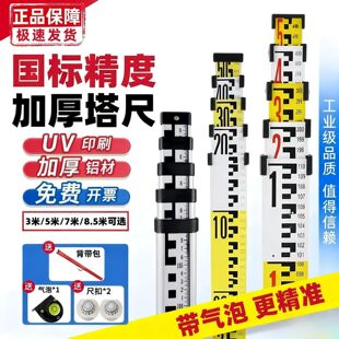 �Ӻ�����5��3��7��ˮ׼�x�˳��X�Ͻ�๦�ܸ߾�����sʽˮƽ����