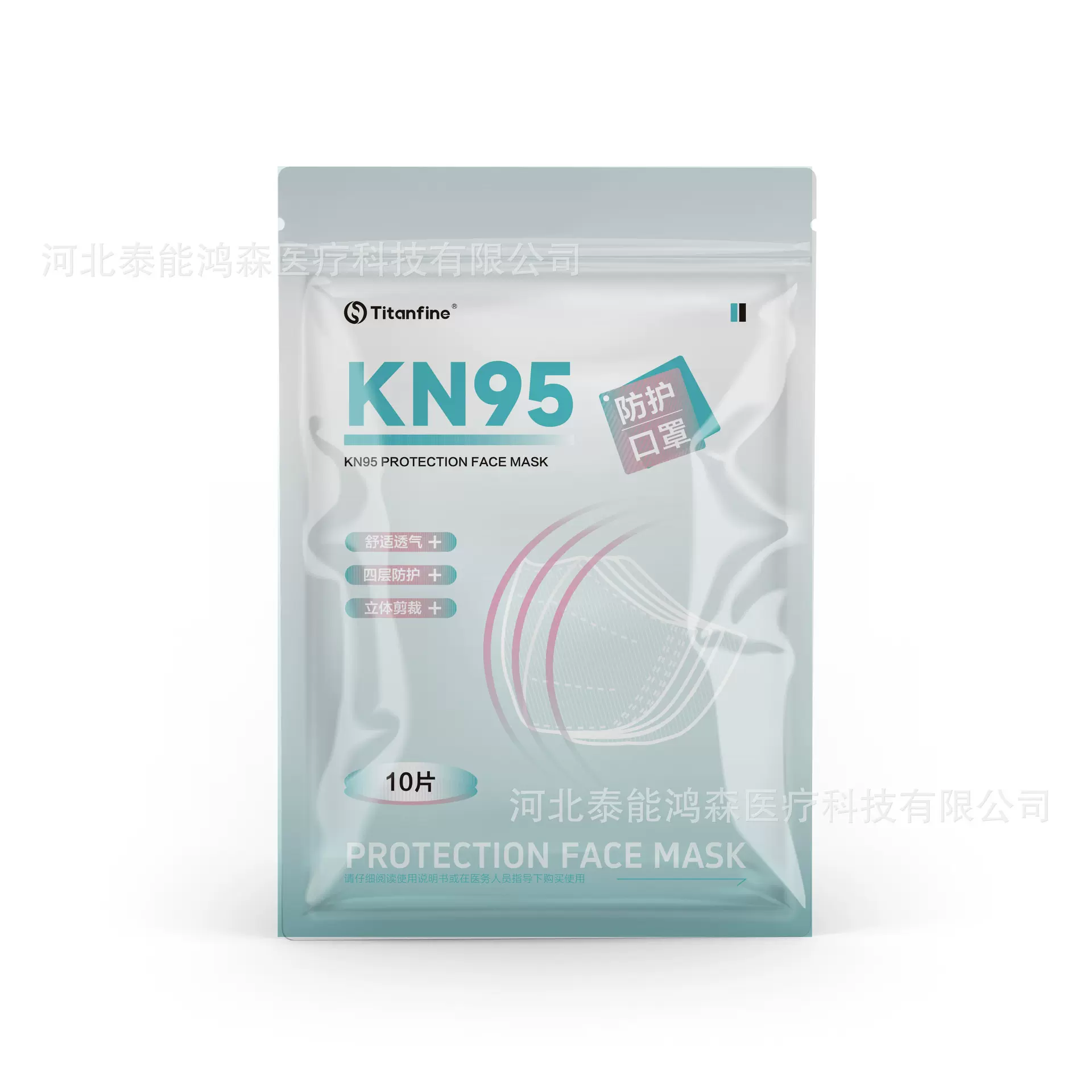 泰能KN95防病毒粉尘3D防护口罩透气四层加厚成人工业安全防护