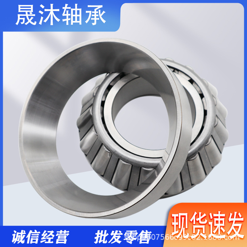 非标圆锥滚子轴承HM88649-HM88610 HM88649A-HM88613非标异型轴承