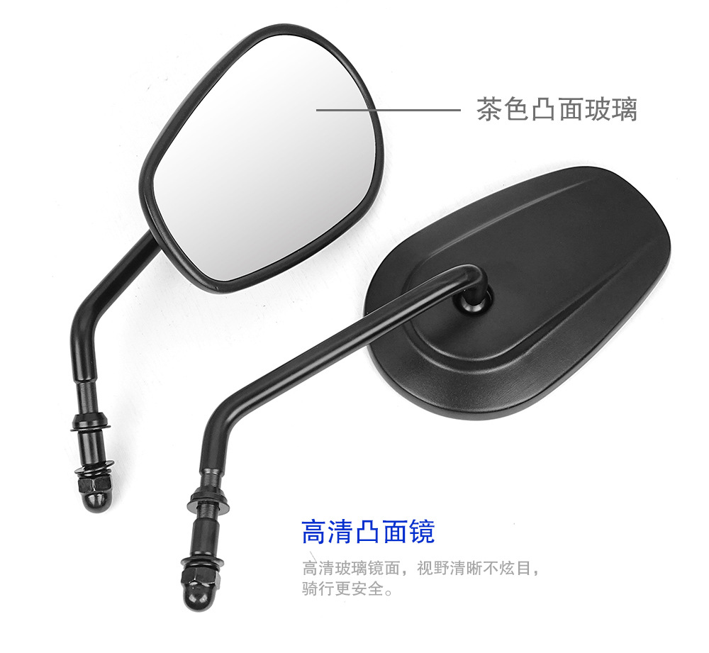 Suitable for Harley-Davidson 883 Tough Man Dana Luwei Glide Roadking Modified Rearview Mirror Mirror Car Mirror