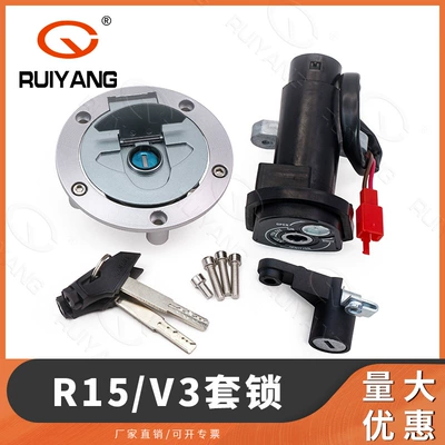 Cover Cushion Lock Key – Power supply, ignition system accessories