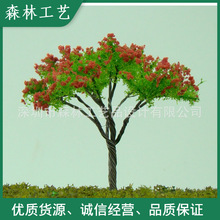 苔藓微景观饰品 生态瓶装饰 DIY仿真材料 背景植物 铁丝花树-K