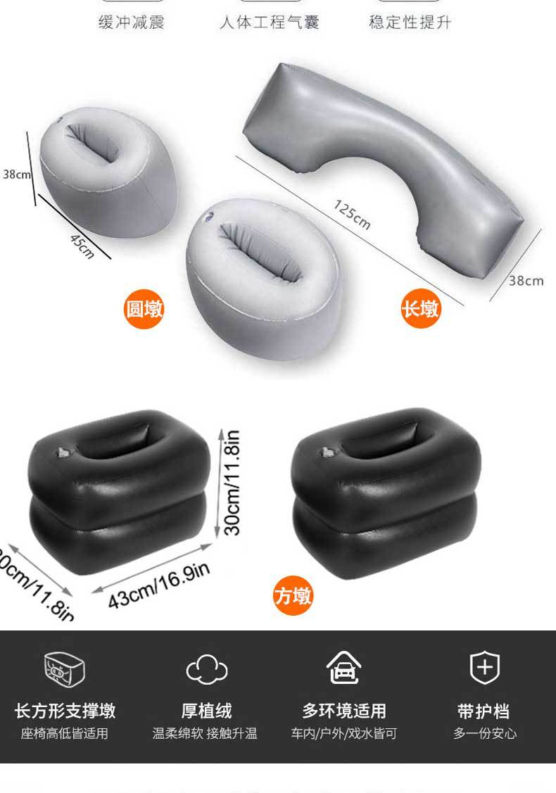 Car Inflatable Mattress Suv Car Trunk Air Mattress In-Car Sleeping Device Foldable Travel Bed for the Back Seat