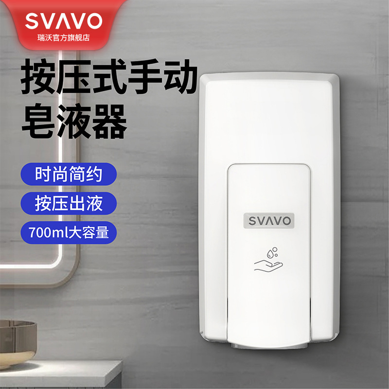 Ruiwo 自動携帯電話洗浄手指消毒剤プレスボトル壁掛けディスペンサー食器用洗剤プレスディスペンサーバスソープディスペンサー壁掛け|undefined